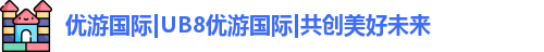 优游注册